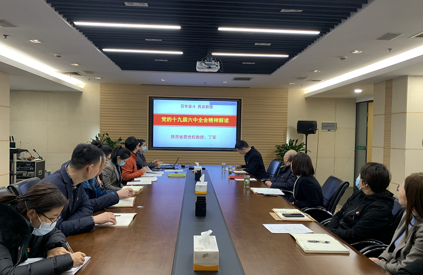 强化廉政意识  筑牢思想防线