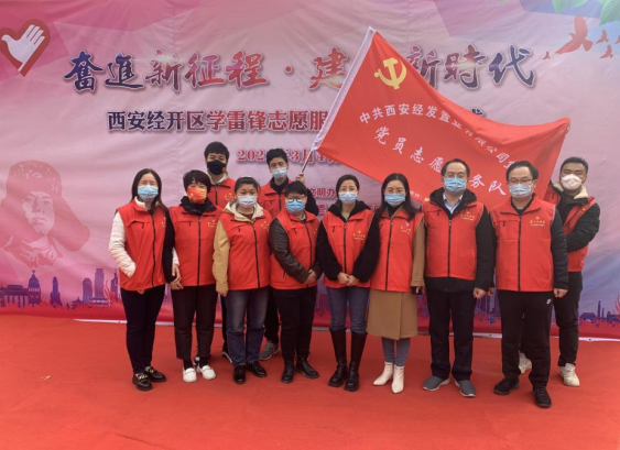 传承雷锋精神 彰显党员本色
