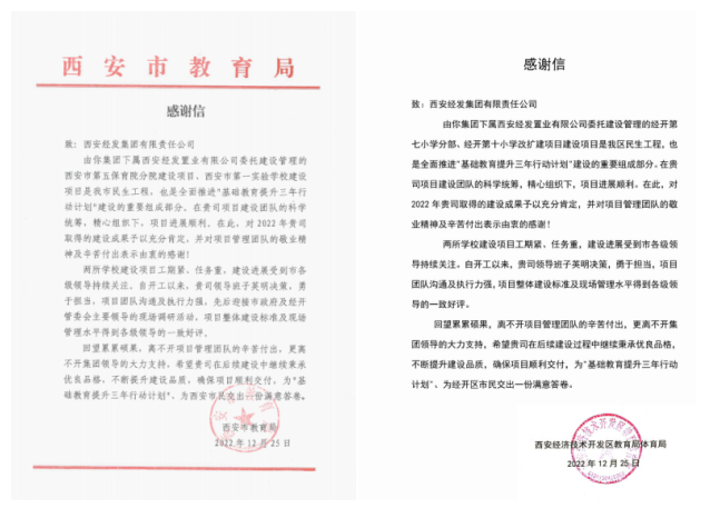 匠心无垠 载誉前行