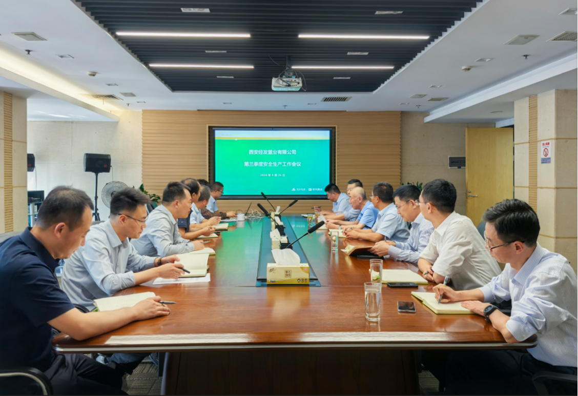 聚焦安全生产，拧紧“安全阀”