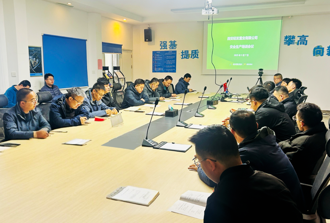 深化责任意识，筑牢安全壁垒