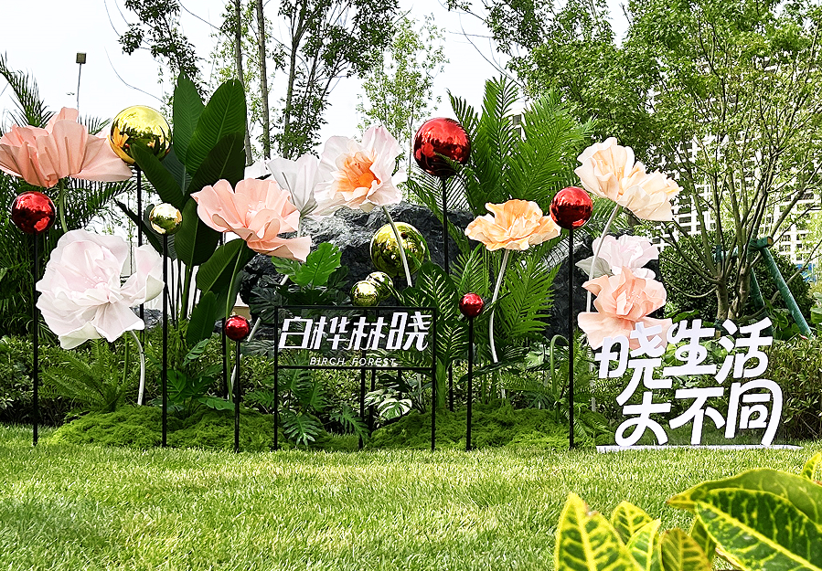 经开芯・四代居！白桦林晓展示区惊艳盛放