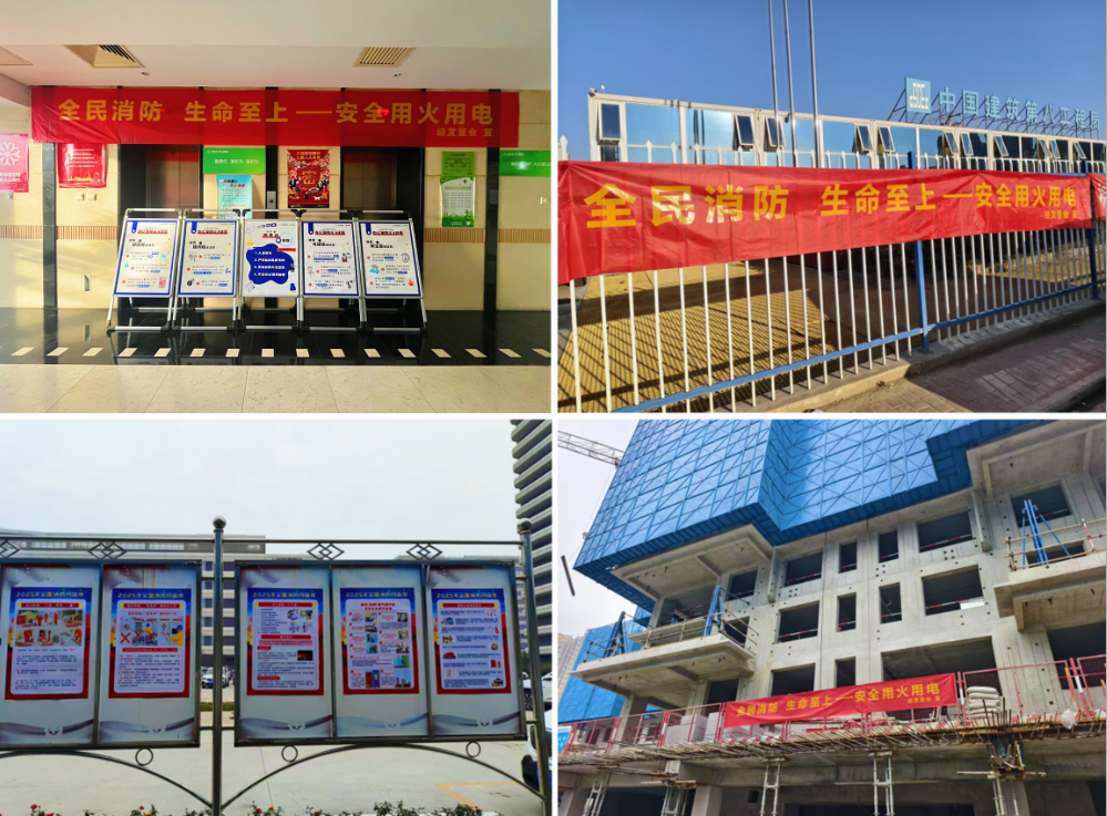 多举措、全覆盖， 经发置业“消防宣传月”进行时！