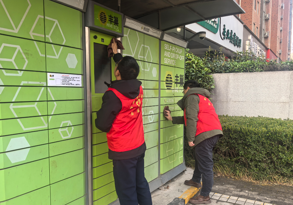 践行雷锋精神，彰显经发温度