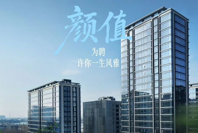 白桦林天成丨颜值为聘，许你一生风雅