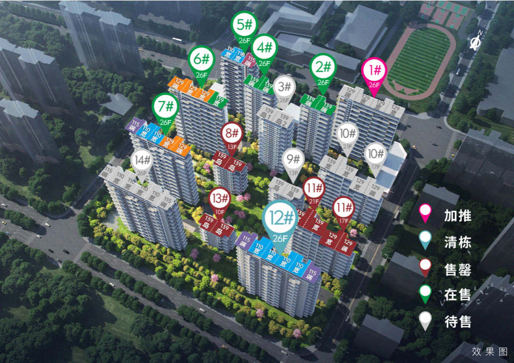 热势上新！白桦林晓1#楼重磅加推！