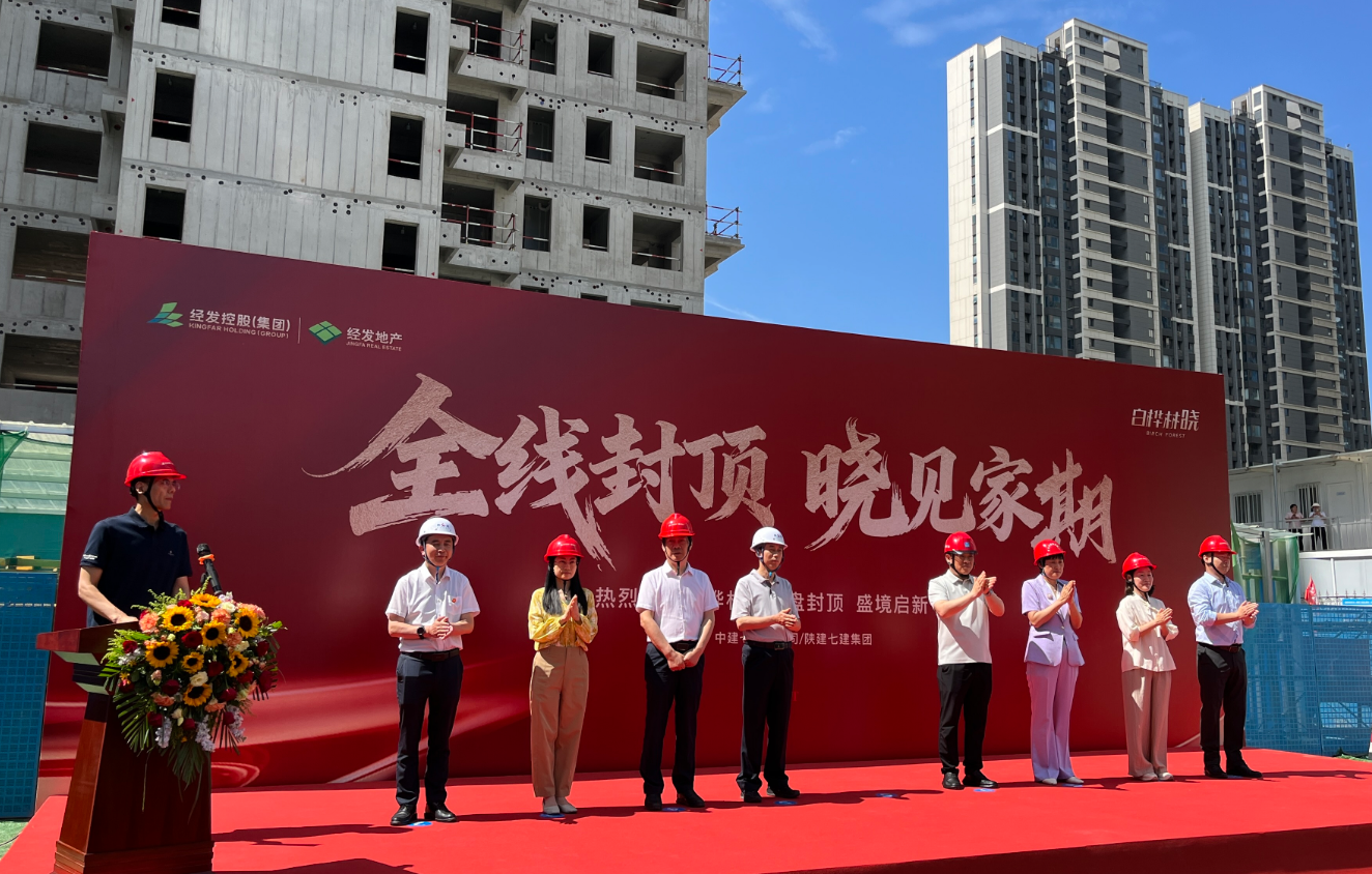 白桦林晓全线封顶！以精工笔触，镌刻品质承诺