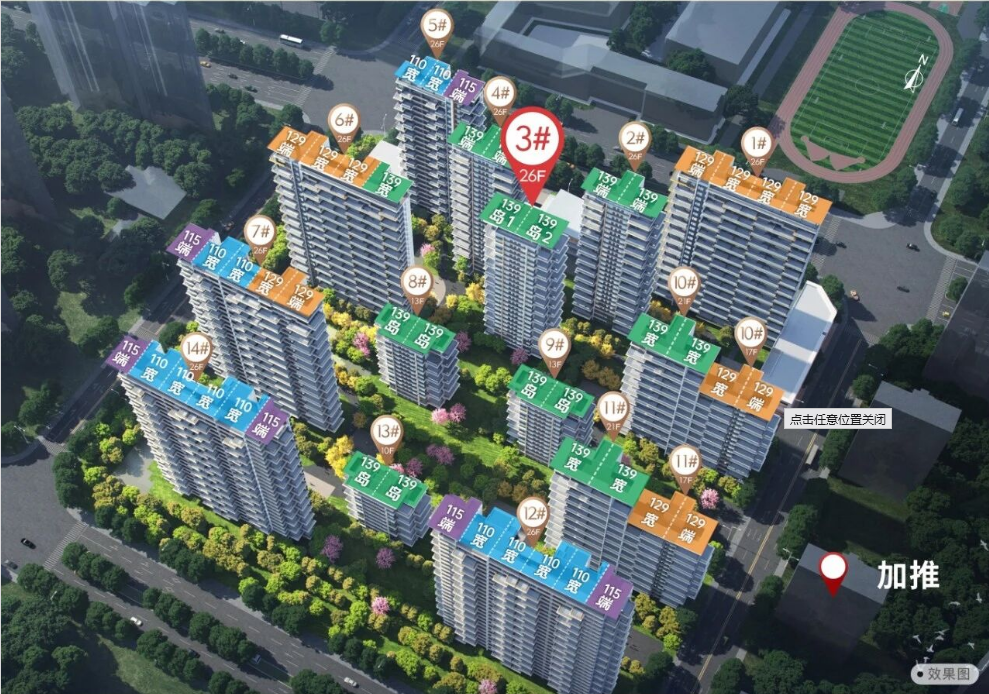白桦林晓3#楼压轴加推丨仅此一栋,央景岛厅热势回归